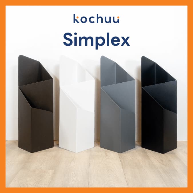 Kochuu Simplex : ที่วางร่มใส่ร่ม จัดเก็บร่ม อลูมิเนียม โมเดิร์น Umbrealla Stand รูปที่ 5