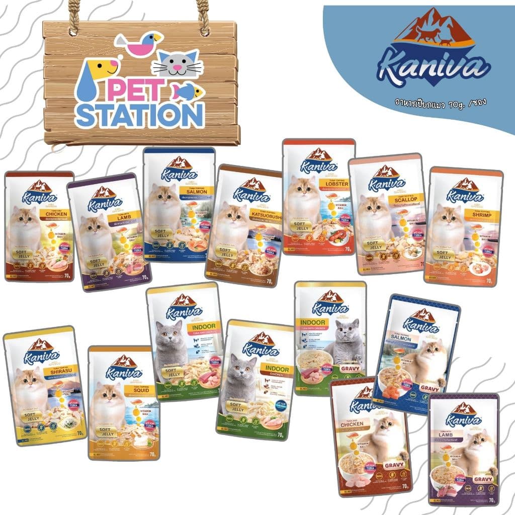 Kaniva อาหารเปียกแมวชนิดซอง 70g. รูปที่ 1