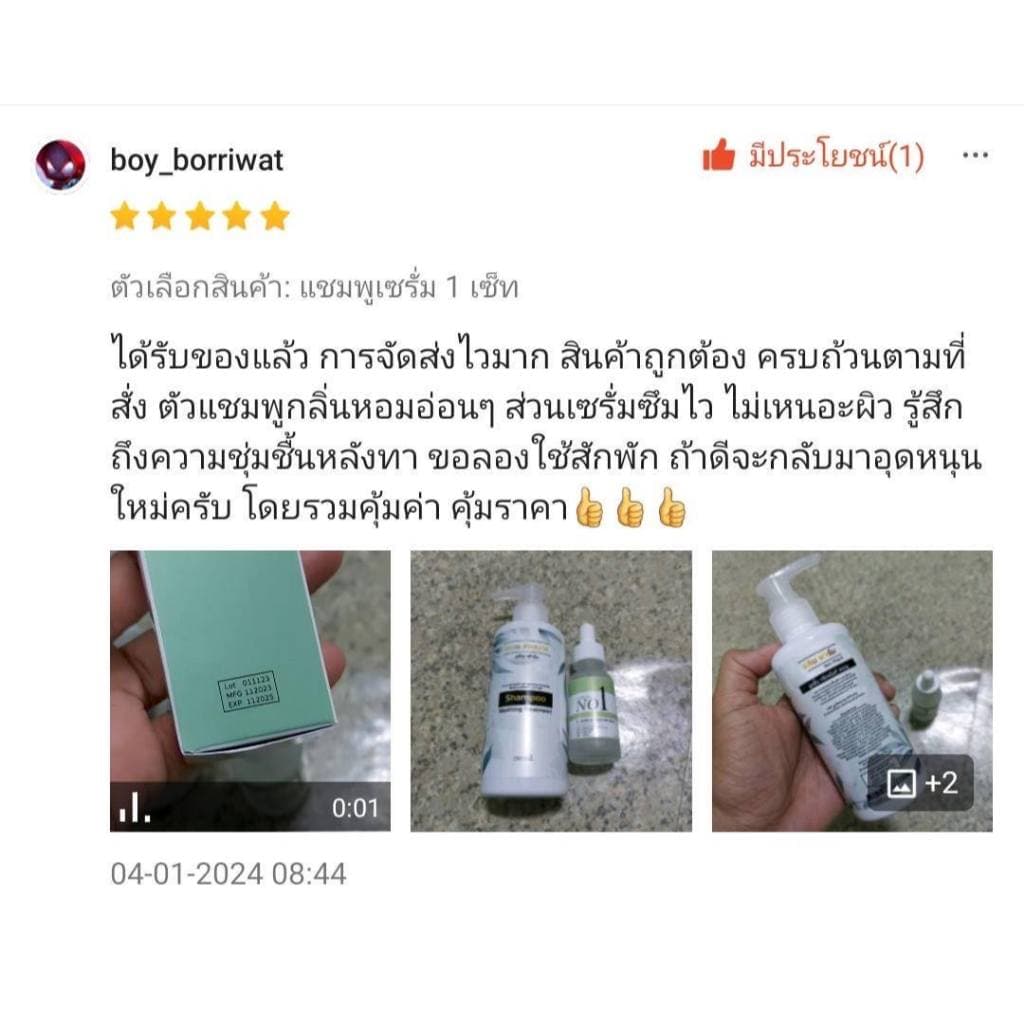 เซรั่ม Anti-sebderm D-Derma เซ็บเดิร์ม ผิวแห้ง ลอก คัน ผิวหนังอักเสบ แพ้ง่าย ผดผื่น sebderm รูปที่ 6