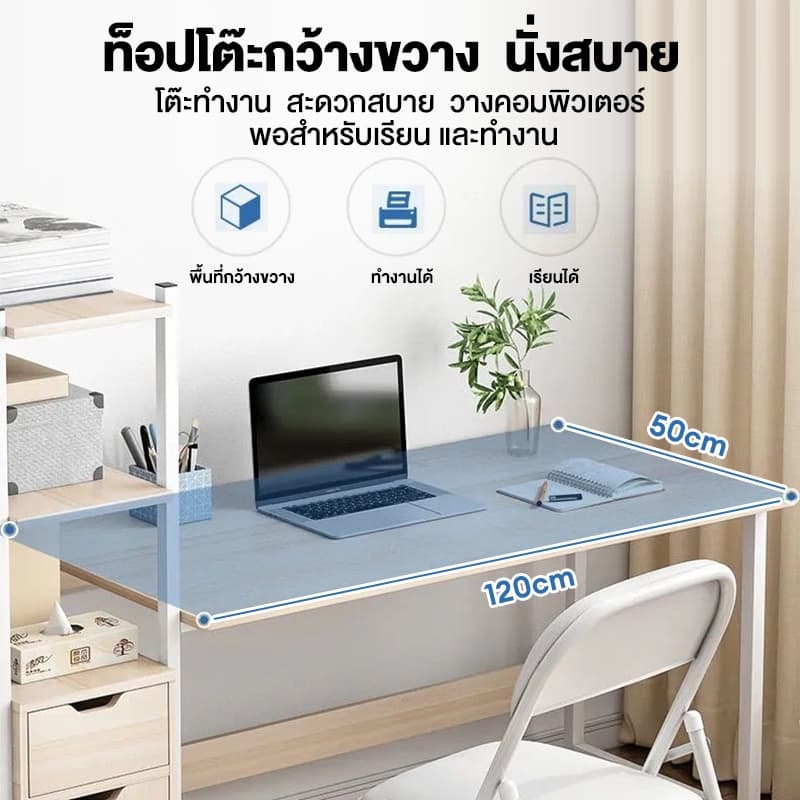 G&O โต๊ะทำงาน 120cm โต๊ะคอมพิวเตอร์ พร้อมชั้นวางของขาเหล็กกล้าพ่นสีกันสนิม มีหลายขนาด สไตล์โมเดิร์น รูปที่ 3