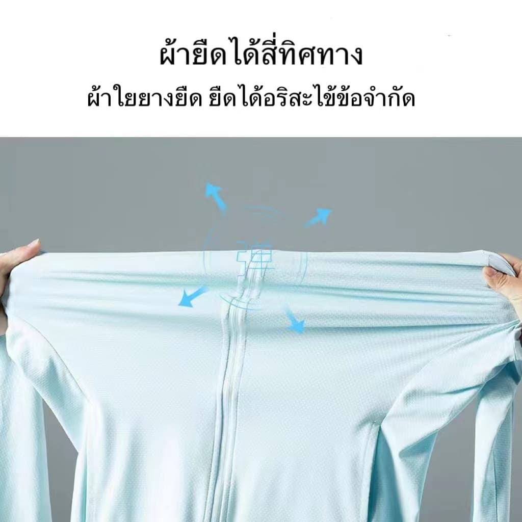 UPF50+ คุณภาพสูงเสื้อฮู้ดกันแดด ป้องกันรังสีอัลตราไวโอเลต ป้องกันรังสียูวี สวมใส่สบาย เหมาะสำหรับผู้ชายและผู้หญิงทุกค รูปที่ 3