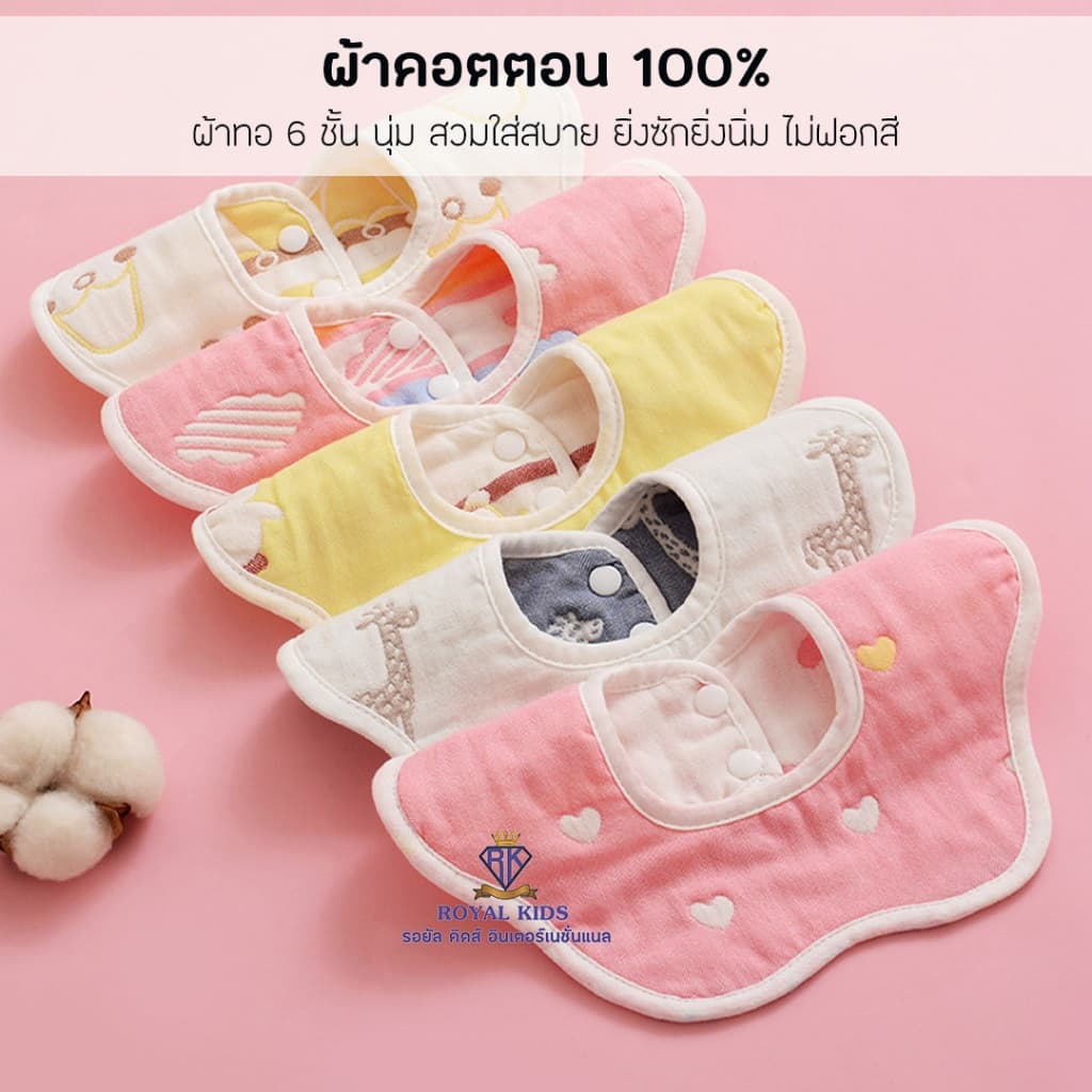 Fairy kids ผ้ากันเปื้อน ผ้ากันเปื้อนสำหรับเด็ก สไตล์เกาหลี แบบกระดุม 2 ชั้น เนื้อผ้ามัสลิน แบบหนา ซับน้ำได้เยอะ A0041 รูปที่ 6