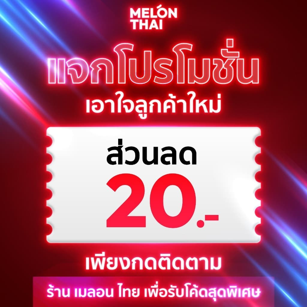 เราเตอร์ TP-Link MR100 /MR105 Pocket WiFi M700 Router D-Link M905 พ็อกเก็ตไวไฟ ซิมเทพ ใส่เราเตอร์ sim รูปที่ 9