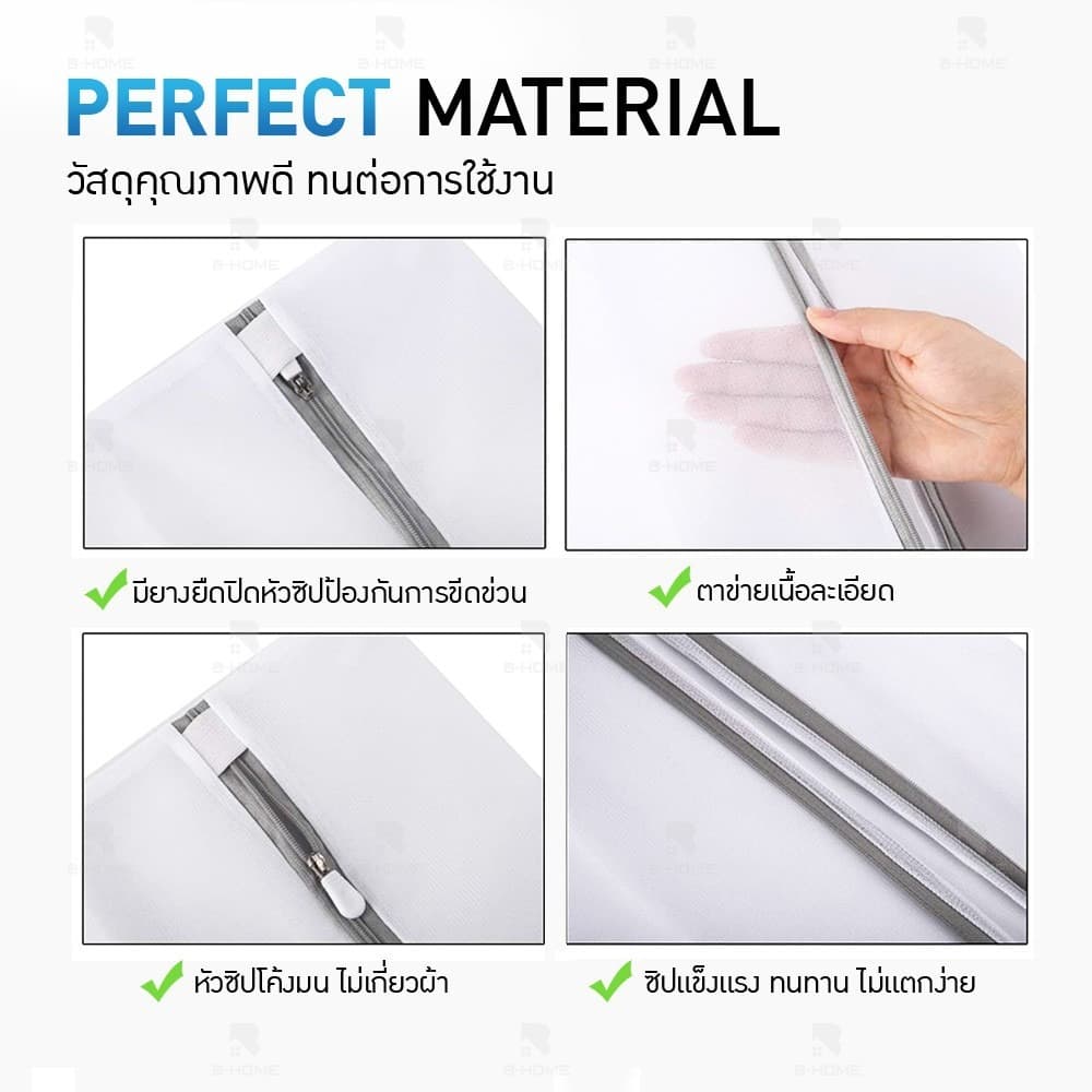 ถุงซักผ้า ชุดชั้นใน ตาข่ายเล็ก เนื้อหนา70g เป็นทรง ไม่ยุ่ยไม่ขาดง่าย ใช้ได้นาน ถนอมผ้า ตาข่ายซักผ้า ซักชุดชั้นใน รูปที่ 3