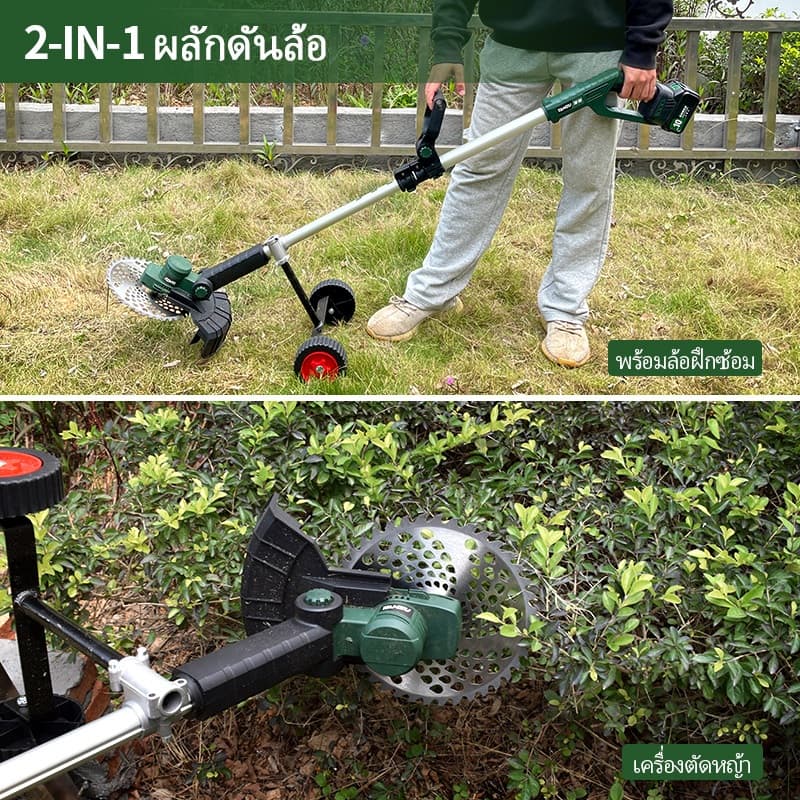 TTANZU8" เครื่องตัดหญ้าไร้สาย เครื่องตัดหญ้าไฟฟ้า มอเตอร์ BL เครื่องตัดหญ้า เครื่องตัดหญ้าแบตเ TZ-LM-2000 รูปที่ 6