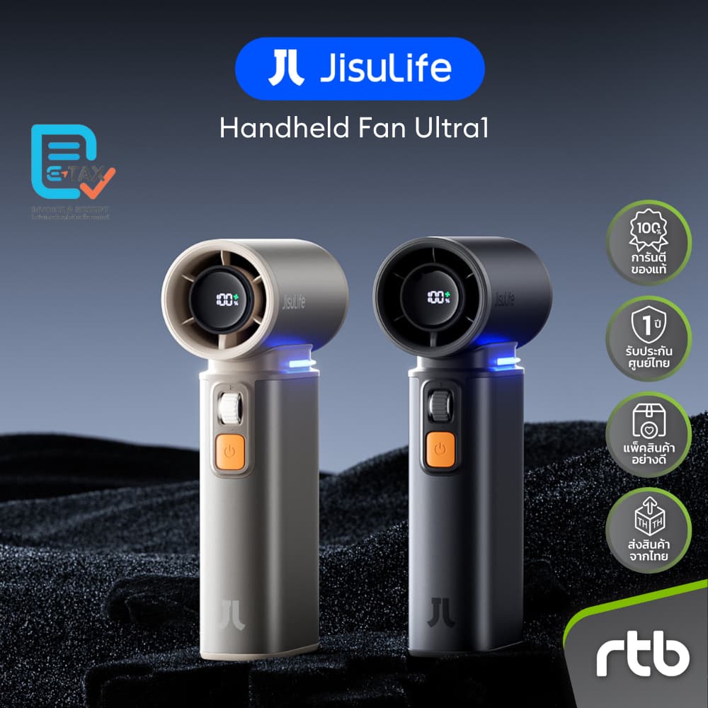 JisuLife Ultra1 พัดลมมือถือ Handheld Fan by RTB รูปที่ 1