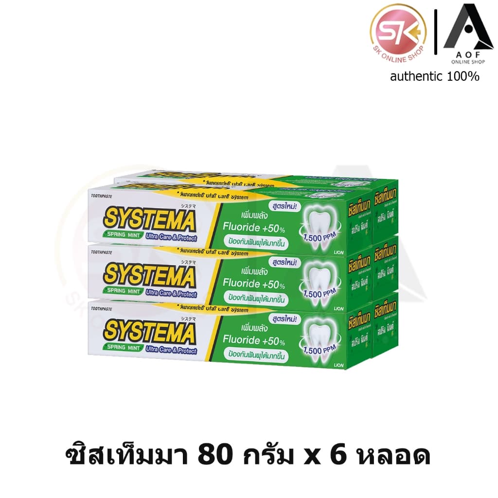 Systema ซิสเท็มมา ยาสีฟัน 80 กรัม x 6 หลอด รูปที่ 4