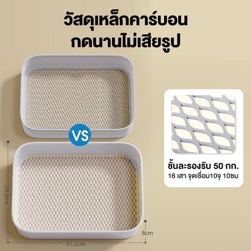 MMM ชั้นรถเข็น 3/4ชั้น พร้อมล้อเลื่อน+ที่จับ รถเข็นเหล็ก รถเข็นเก็บของ แข็งแรงกันสนิม เคลื่อนย้ายสะดวก รูปที่ 9