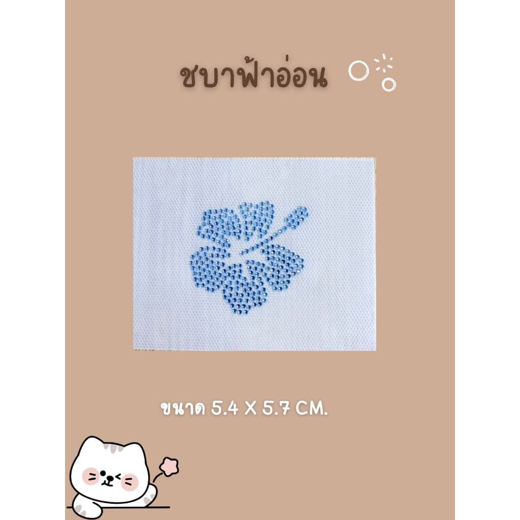เพชรรีดลายสำเร็จ รวมลายใหม่ 2025 Hotfix Rhinestone DIY เพชรรีดร้อนติดเสื้อผ้า ราคาต่อชิ้น รูปที่ 7