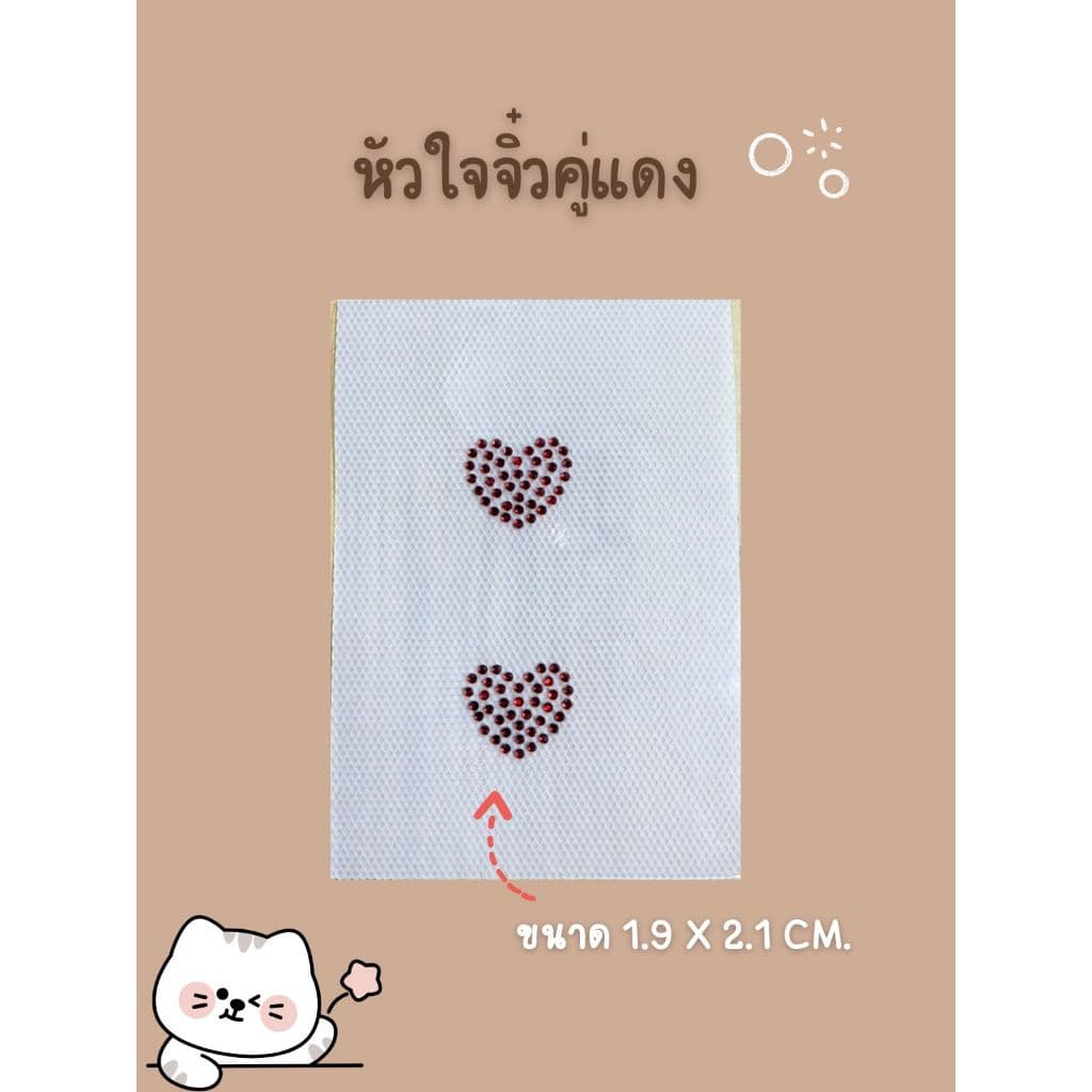 เพชรรีดลายสำเร็จ รวมลายใหม่ 2025 Hotfix Rhinestone DIY เพชรรีดร้อนติดเสื้อผ้า ราคาต่อชิ้น รูปที่ 8