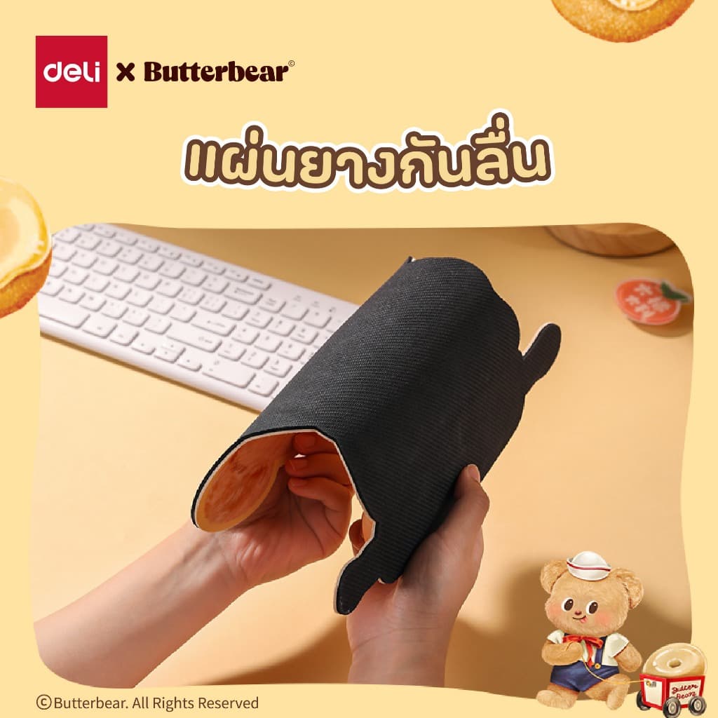แผ่นรองเมาส์Butterbear แผ่นรองเมาส์ ที่รองเมาส์หมีเนย รูปที่ 2