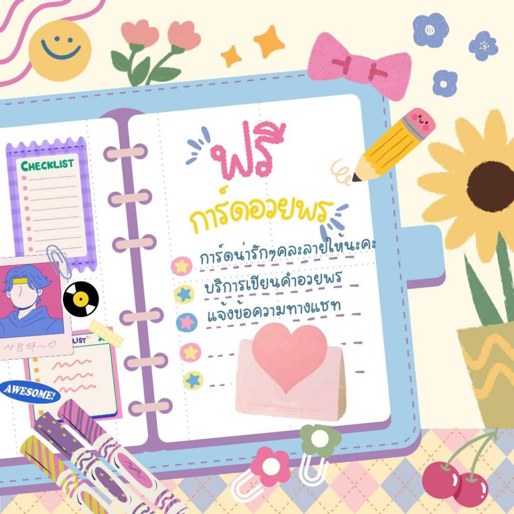 มีส่งด่วนElegant Kids - Baby Giftset กล่องของขวัญเยี่ยมคลอด ชุดของขวัญเด็กแรกเกิด เซ็ตเตรียมคลอด รูปที่ 9