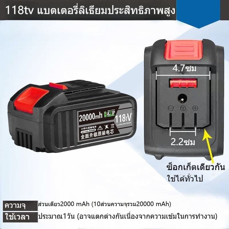 makita แบต แบตเตอรี่ แบตเตอรี่ลิเธียมขนาดใหญ่ความจุ 198,000 mAh ของ 30 Cells Lithium-ion battery แบตเตอรี่ความจุสูงสุด รูปที่ 6