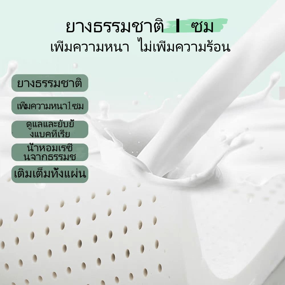 สไตล์ฤดูร้อน เสื่อไหมน้ำแข็ง เสื่อลาเท็กซ์ 3/4/5/6ฟุต กันน้ำ ผ้าให้ความรู้สึกเย็น ทนเหงื่อและระบายอากาศได้ รูปที่ 6