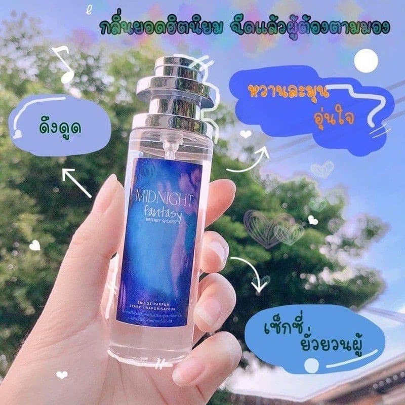 น้ำหอมมิดไนท์แฟนตาซี 35ml กลิ่นเทียบเคียงแบรนด์ รูปที่ 1