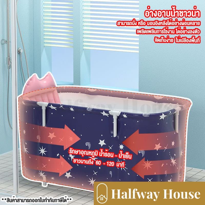 อ่างอาบน้ำ สปา ซาวน่า พกพาสะดวก วัสดุกันความร้อน 6 ชั้น อุณหภูมิไม่ตก 1 ชั่วโมง มี 2 ขนาด 120x55x50 Cm รูปที่ 4