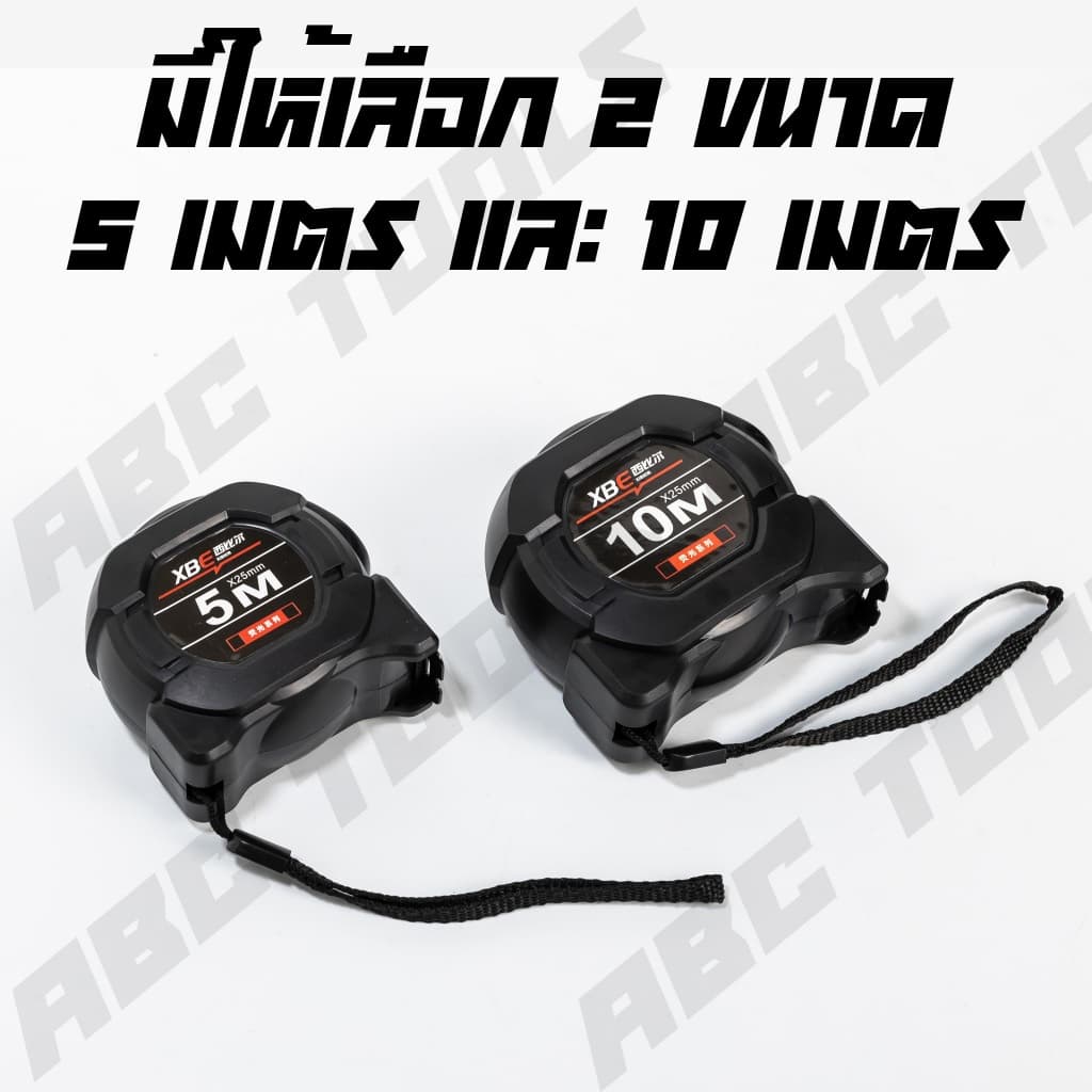 ตลับเมตร ตลับเมตรดำ 5 เมตร 10 เมตร ใช้งานได้ 10 ปีขึ้นไป มี 2 หน่วย เซนติเมตร และนิ้ว ถึก ทน รูปที่ 2