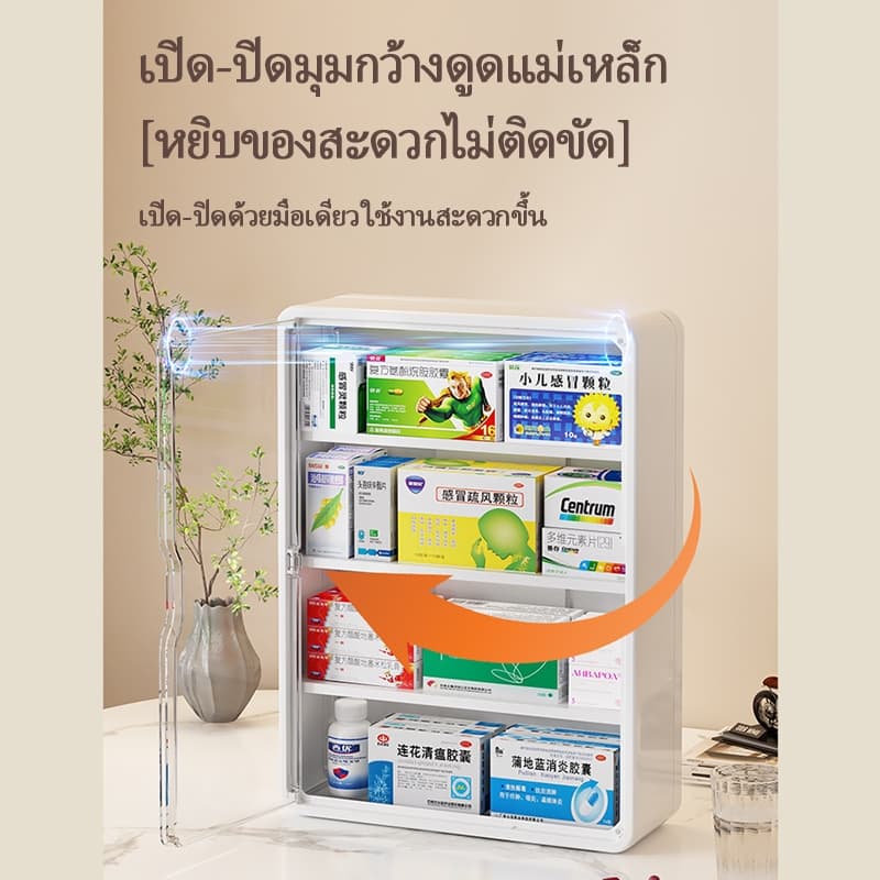 ตู้ยาสามัญประจำบ้าน ติดผนัง กล่องเก็บของ ชั้นวางของ กล่องเก็บของ สินค้าของแท้คุณภาพดีจัดระเบียบเก็บยาให้เป็นที่ รูปที่ 6