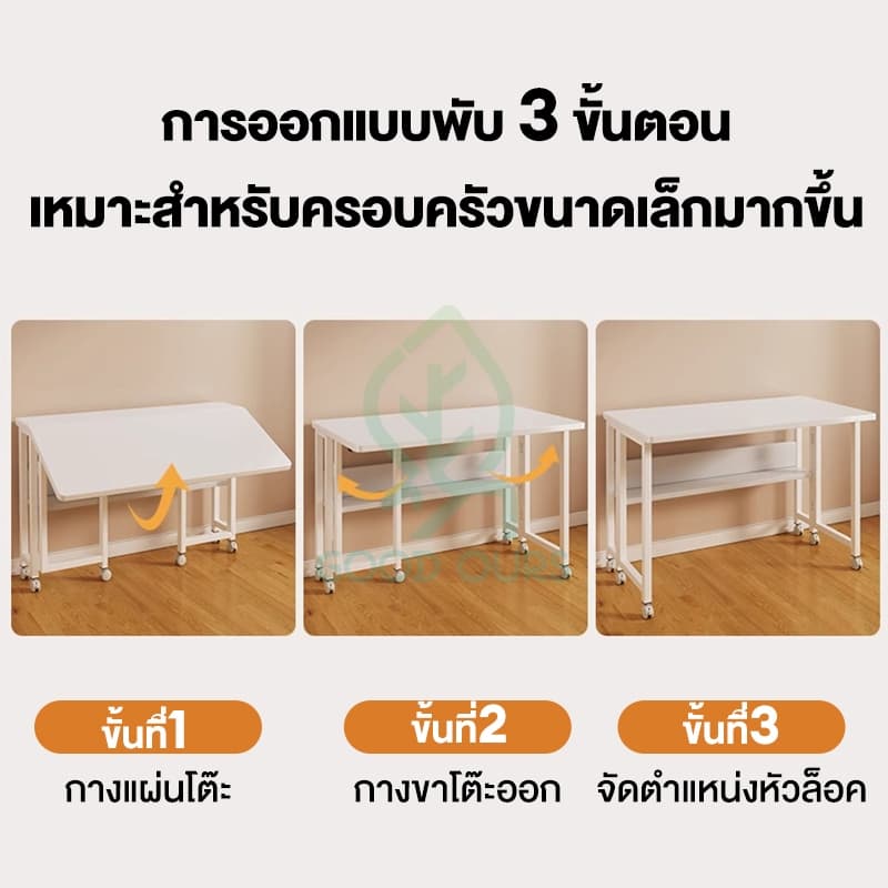 G&O โต๊ะพับอัปเกรด มีล้อ ชั้นสองชั้น ใช้งานได้ 2 แบบ ติดตั้งง่าย ไม่เปลืองพื้นที่ รับน้ำหนักได้มาก รูปที่ 9
