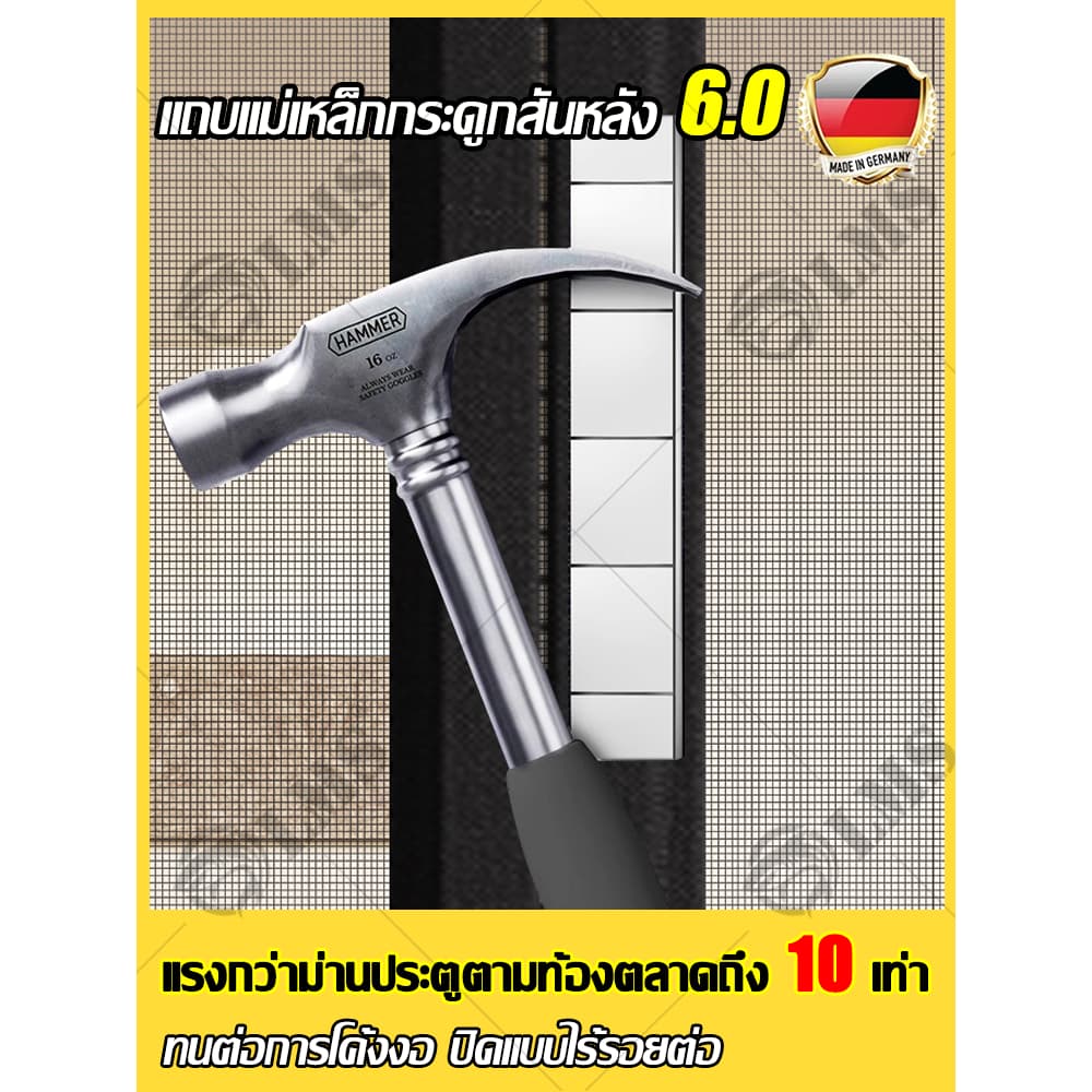 2026 ม่านประตูกันยุงไฮเอนด ม่านกันยุง สารหน่วงไฟทนต่อการสึกหรอ มุ้งลวดประตู ไล่ยุง ม่านกันยุงประตู ม่านกันยุงปรตู รูปที่ 7