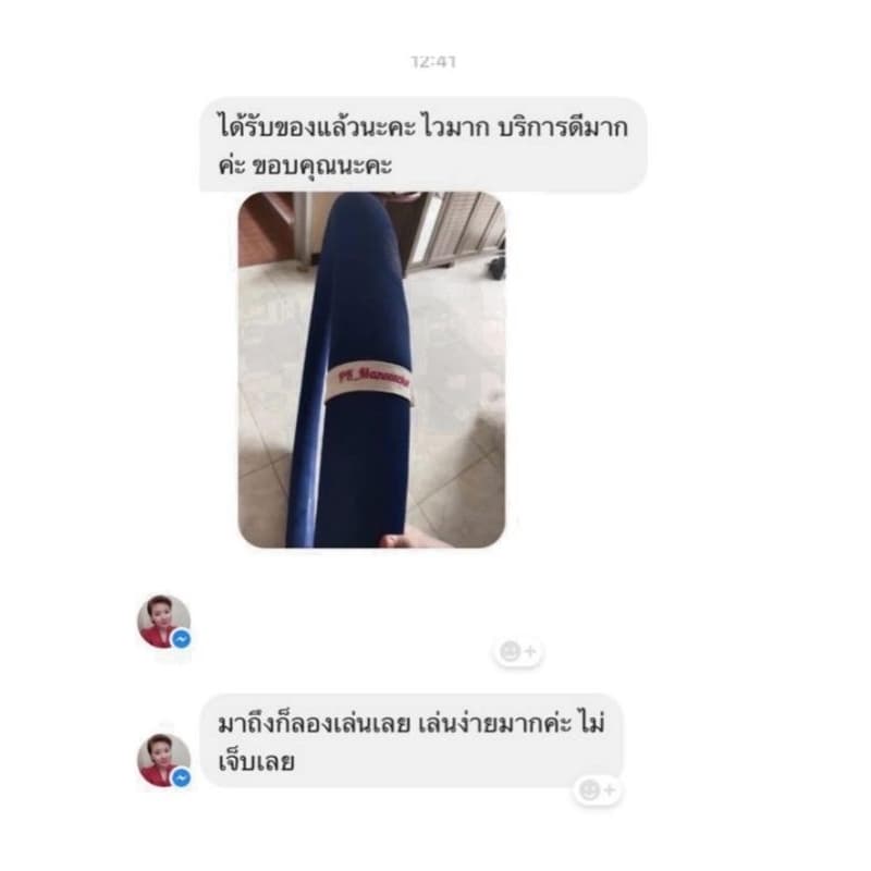 ฮูลาฮูปรุ่นนางฟ้า 4 กิโล ปักชื่อได้ รูปที่ 4