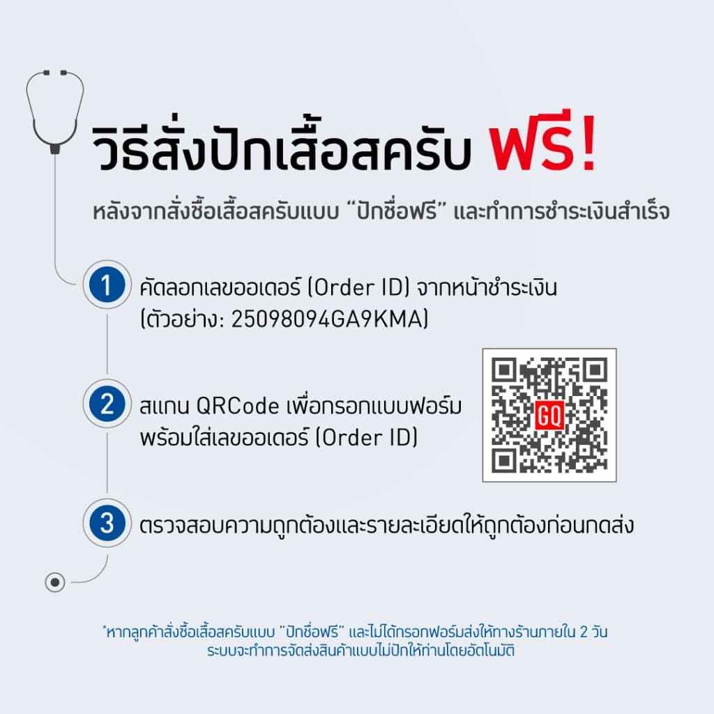 GQ Pro MED Women Scrub Premium Collection - เสื้อสครับผู้หญิง ผ้าสะท้อนน้ำ ใส่สบาย ยับยาก รูปที่ 8