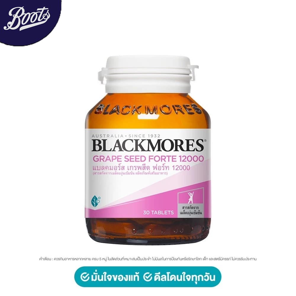 Blackmores แบลคมอร์ส เกรพสีด ฟอร์ท 12000 มก. 30 เม็ด รูปที่ 3
