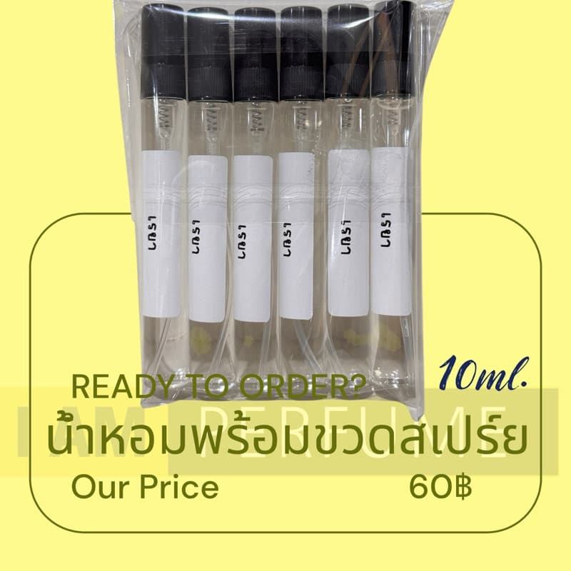 น้ำหอม10 บาท 10ml. ราคาส่ง เลือกกลิ่นได้เลยจ้า รูปที่ 2