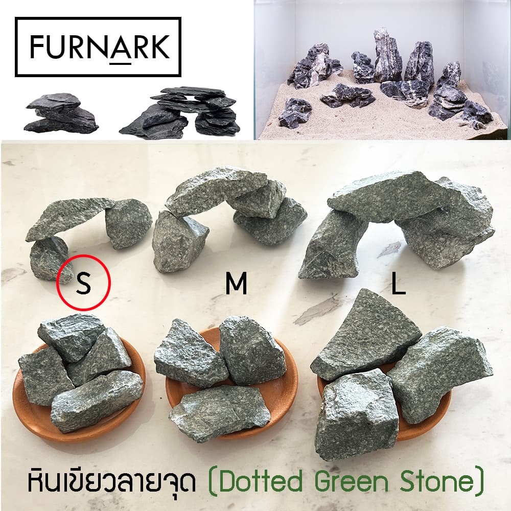 หินจัดเลย์เอ้าท์ หิน Dark Stone / NaturalWhite / Dotted Green ราคาส่ง หินตกแต่งตู้ไม้น้ำ ตู้ปลา คัด กกละ 75.- รูปที่ 7
