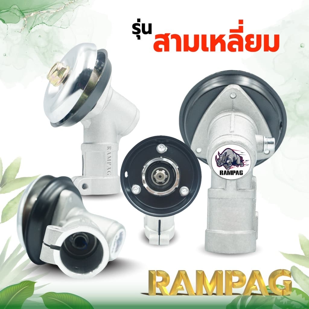 หัวเกียร์ หัวเกียร์ตัดหญ้าอย่างดี ทรงสามเหลี่ยม ทรงUFO รุ่นNB/RBC411 ชุดหัวเฟืองชุบพิเศษ รูปที่ 6