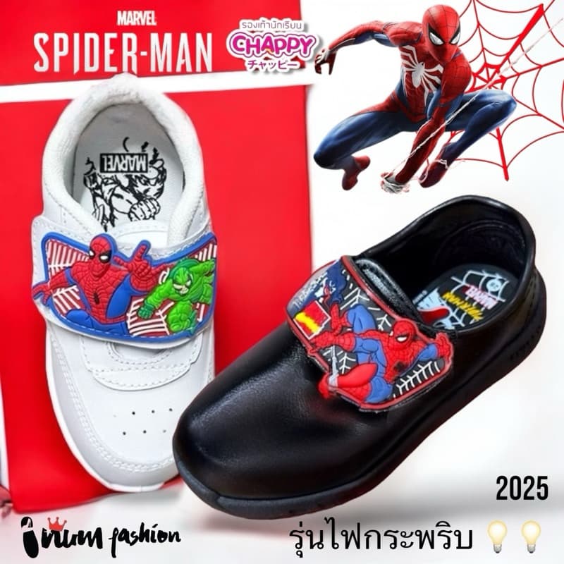 NFshoes รองเท้านักเรียนเด็ก อนุบาลชาย Chappy SP-18/SP-22 สไปเดอร์แมน Spiderman มีไฟ ผ้าใบเด็ก รุ่นใหม่ ไซส์25-35 W/H รูปที่ 2