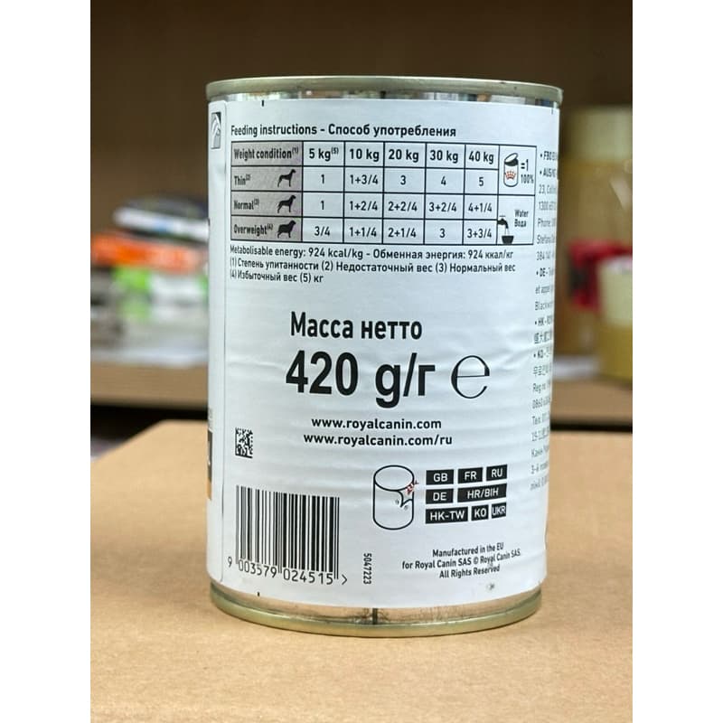 หมดอายุ : 06/05/2027 อาหารสุนัขตับอ่อนอักเสบ Royal canin low fat 420 g รูปที่ 4