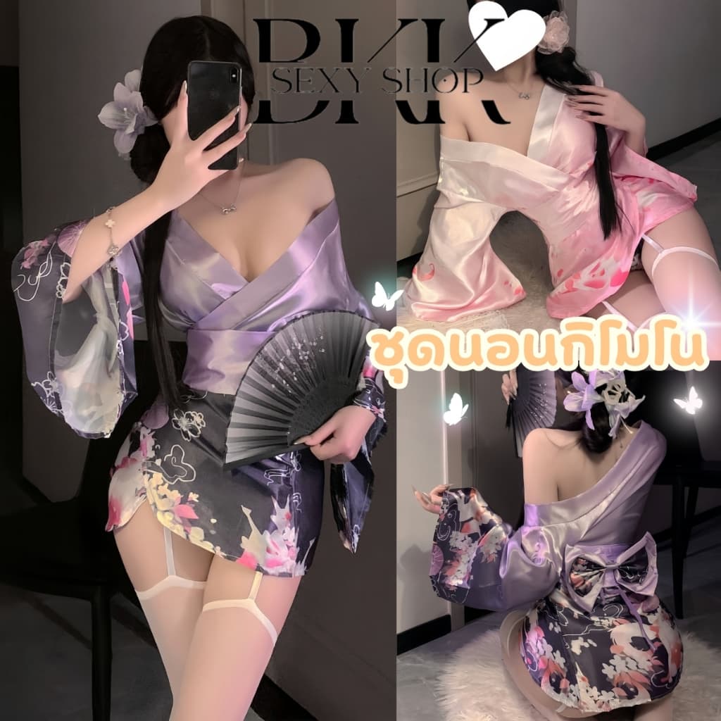 BKK SEXY ชุดคลุมนอนยาว คอสเพลย์เซ็กซี่ ชุดคลุมกิโมโน 🥝  มีไซต์ M-5XL นน 40-100 KG  สวยเก๋สุดๆ โชว์อกเซ็กซี่ๆ B-1254