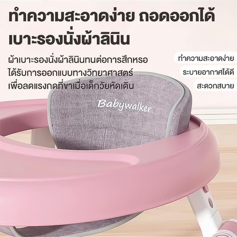 รถหัดเดิน มีเสียง พับได้ มีเพลง มีไฟ รถหัดเดินเด็กรถหัดเดินเด็ก 2in1 ปรับเป็นผลักเดินได้ รถเด็กหัดเดิน มีถาดของเล่น รูปที่ 5