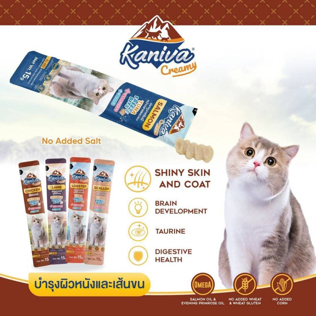 Kaniva ขนมแมวเลียครีมมี่ แมวเลียคานิวา มีคอลาเจน บำรุงขนผิวหนัง ฟรีชดรายเพิ่มความอร่อย 15g. รูปที่ 5