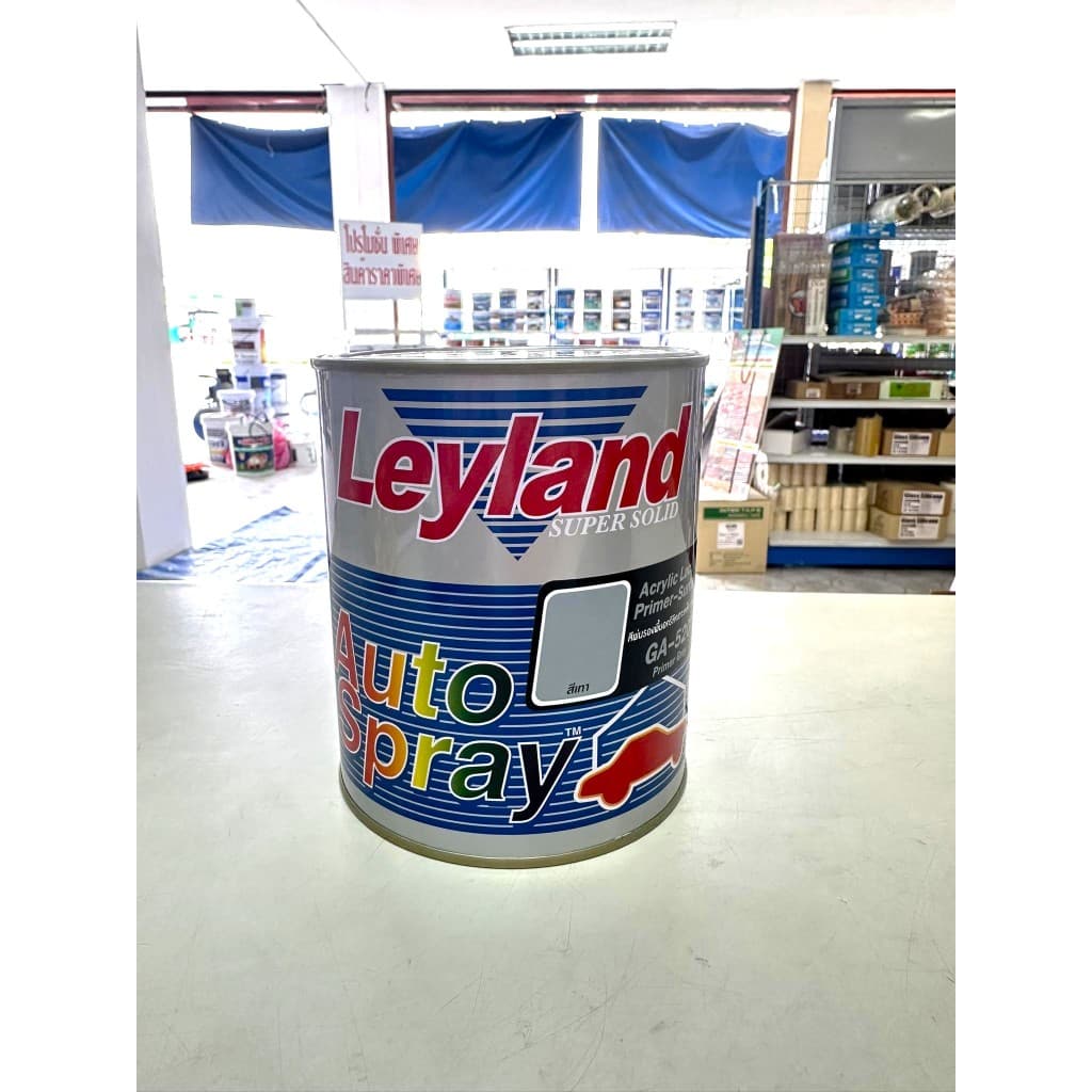 สีพ่นรองพื้นอครีลิค เกาะเหล็ก กลบรอย เอนกประสงค์ เลย์แลนด์ Leyland ขนาด 0.9 ลิตร รูปที่ 1