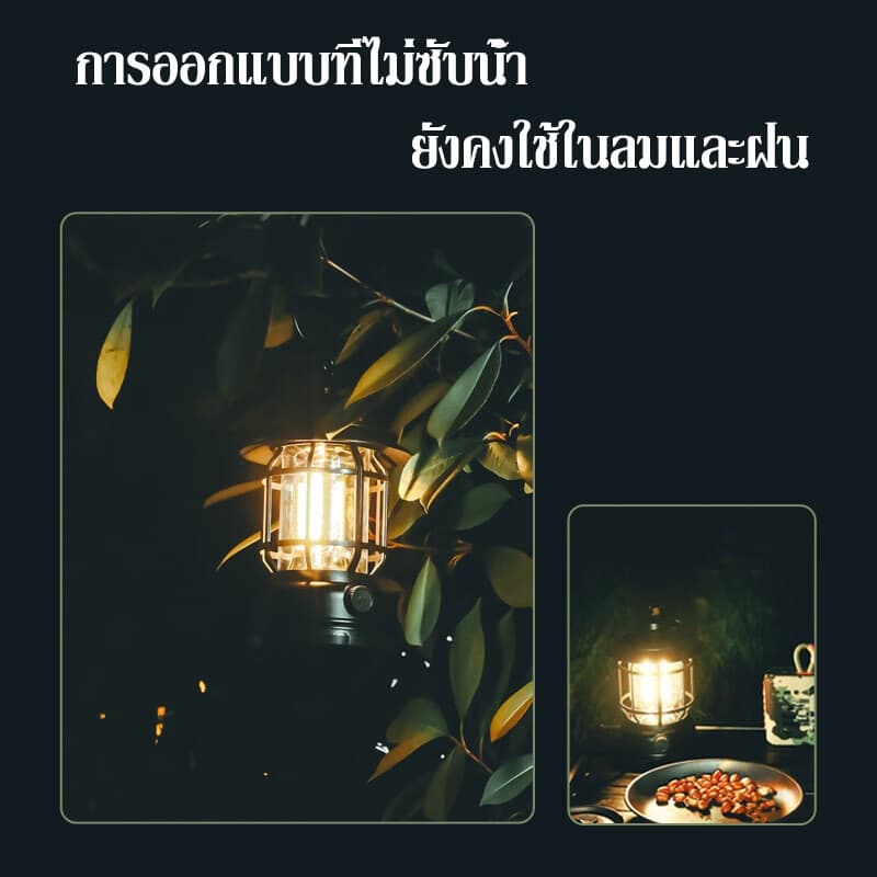 โคมไฟตะเกียง ไฟแคมป์ปิ้ง โคมไฟแคมป์กลางแจ้งย้อนยุค ชาร์จUSBได้ ชาร์จ/ใส่ถ่าน สามารถปรับระดับความสว่างได้ รูปที่ 3