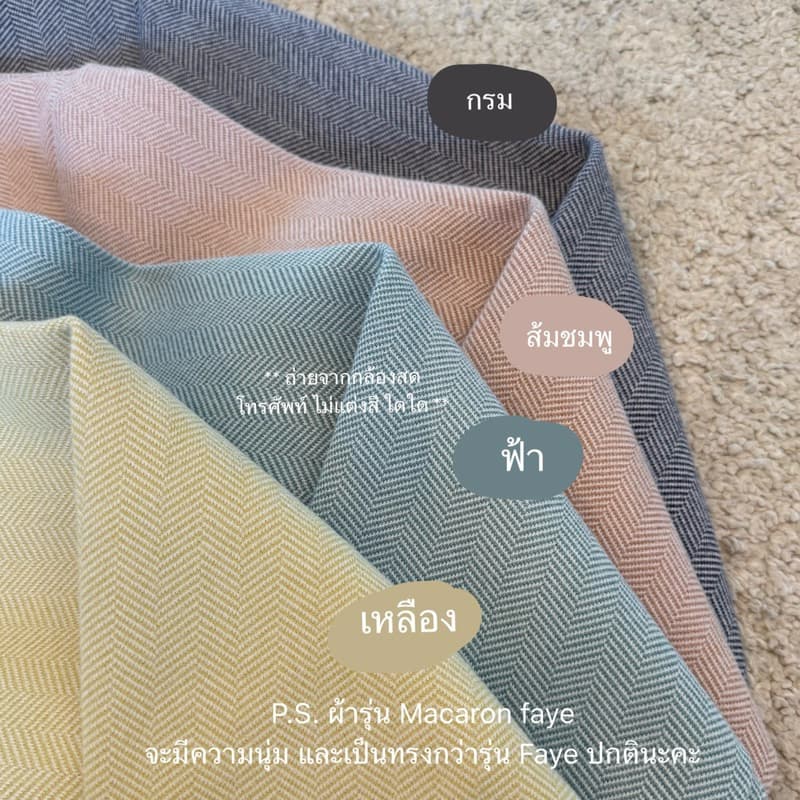 Swana.ss - Macaron faye blazer crop S-4XL สีพาสเทล เสื้อครอปเบเซอร์ รูปที่ 2