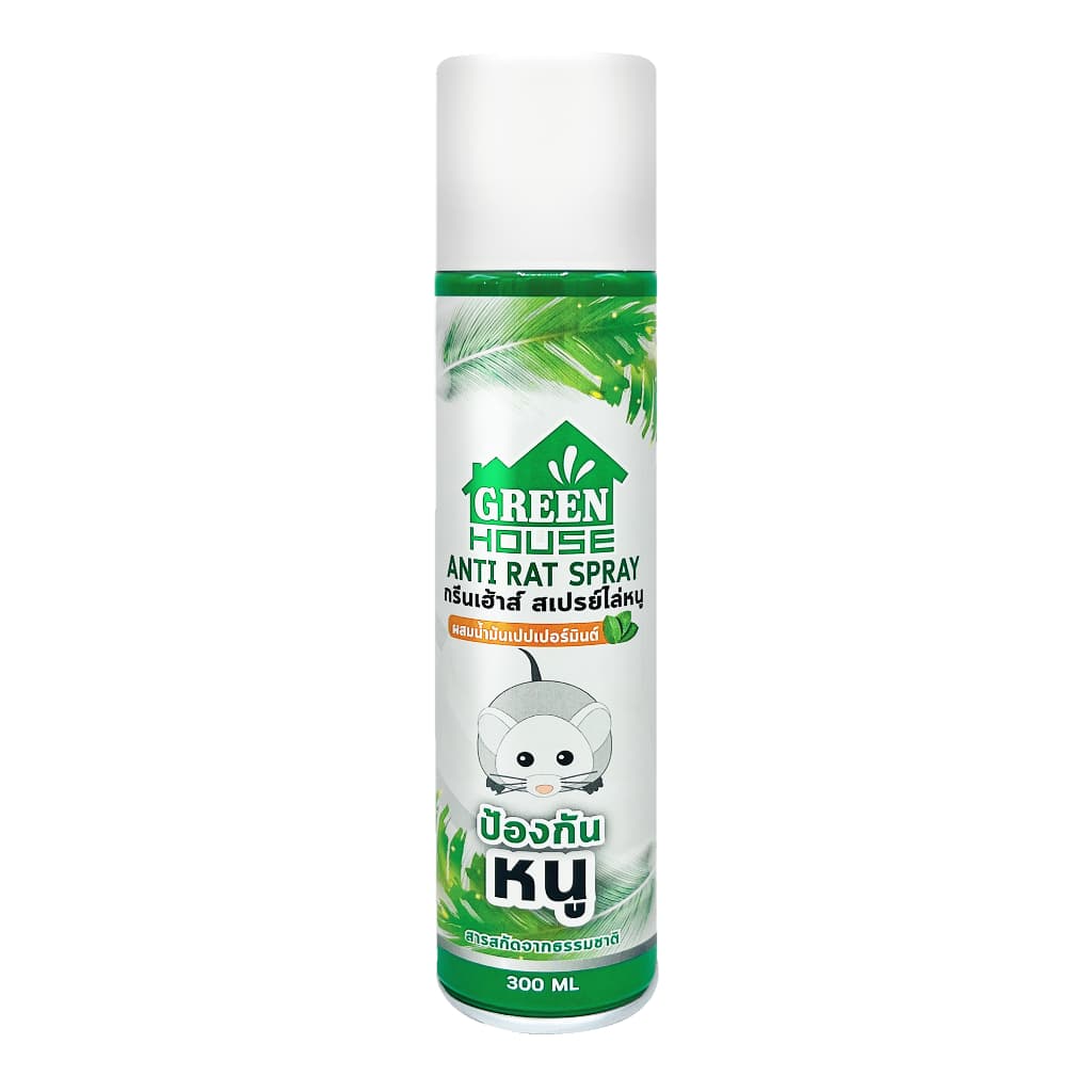 Green House สเปรย์ไล่หนู 300 มล. หัวฉีดรุ่นพิเศษ สูตรธรรมชาติ เจลไล่หนู 80 กรัม Anti-Rat Spray & Gel รูปที่ 3