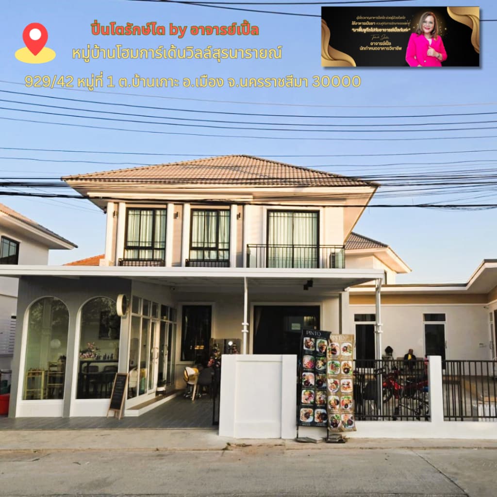 ขนมหมี่กรอบ สูตรไข่ขาว ขนมสุขภาพ อาหารโรคไต ทานได้ทุกระยะ สูตรอาจารย์เปิ้ล นักกำหนดอาหารวิชาชีพ รูปที่ 2