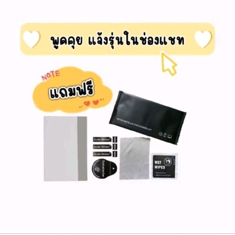 ฟิล์มหลังไฮโดรเจน ลายแฟชั่นพื้นทึบ ป้องกันรอยขีดข่วนด้านหลังมือถือ รูปที่ 3