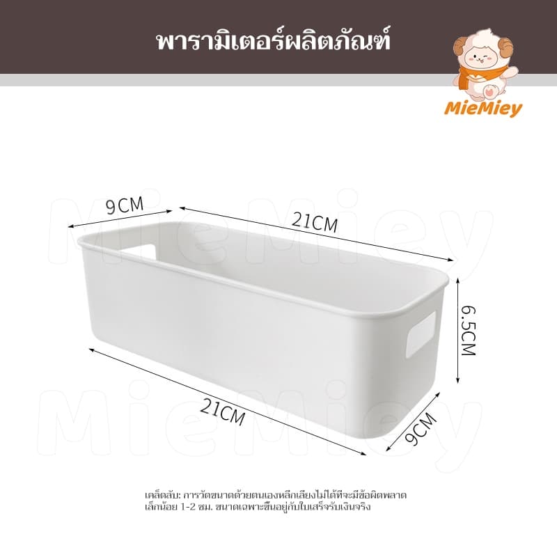 ขายส่ง/ปลีก เล็ก กล่องเก็บของ กล่องเก็บของมินิมอล ประหยัดพื้นที่ แข็งแรง สีขาว พรีเมี่ยม รูปที่ 2