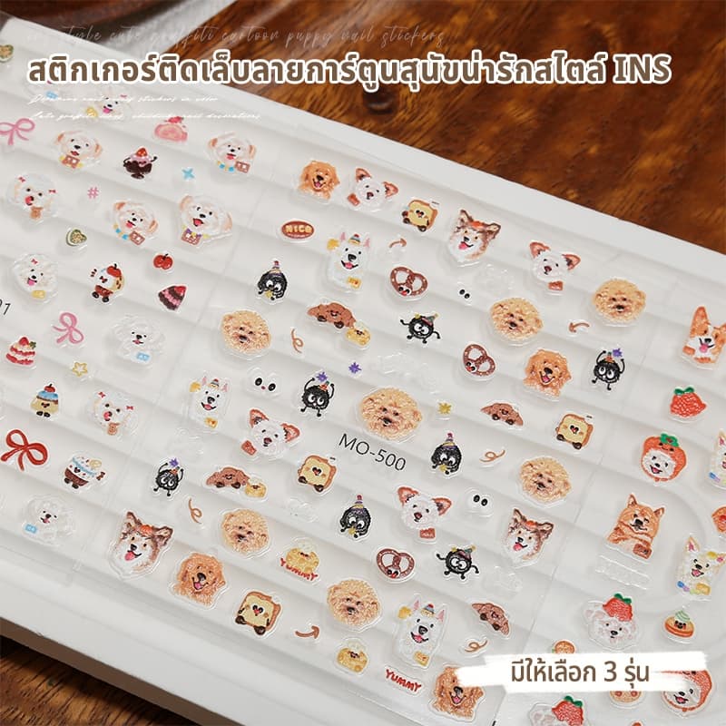 Nawoelite เล็บ สติ๊กเกอร์ จิวติดเล็บ สติ๊กเกอร์ติดเล็บลายสัตว์น่ารัก สติ๊กเกอร์จิวลายการ์ตูน น่ารักสดใส สำหรับ DIY รูปที่ 3