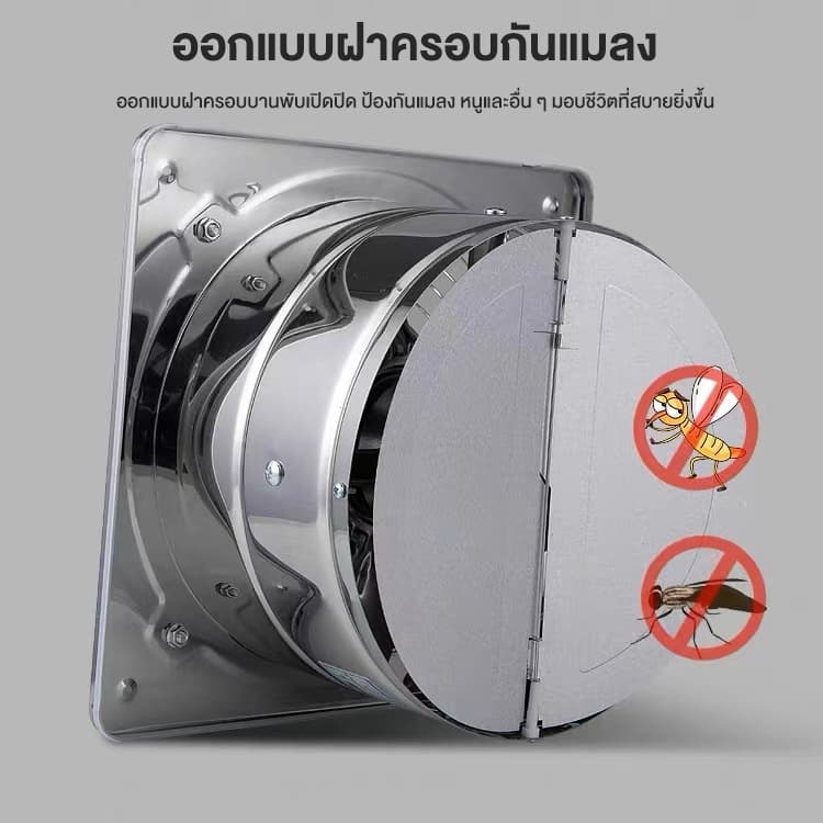 สแตนเลส พัดลมระบายอากาศ พัดลมดูดอากาศ สูบบุหรี่ในห้องครัวและท่อไอเสียในห้องน้ําสามารถใช้ได้ ปริมาณลมมาก 6/8/10/12 นิ้ว รูปที่ 4