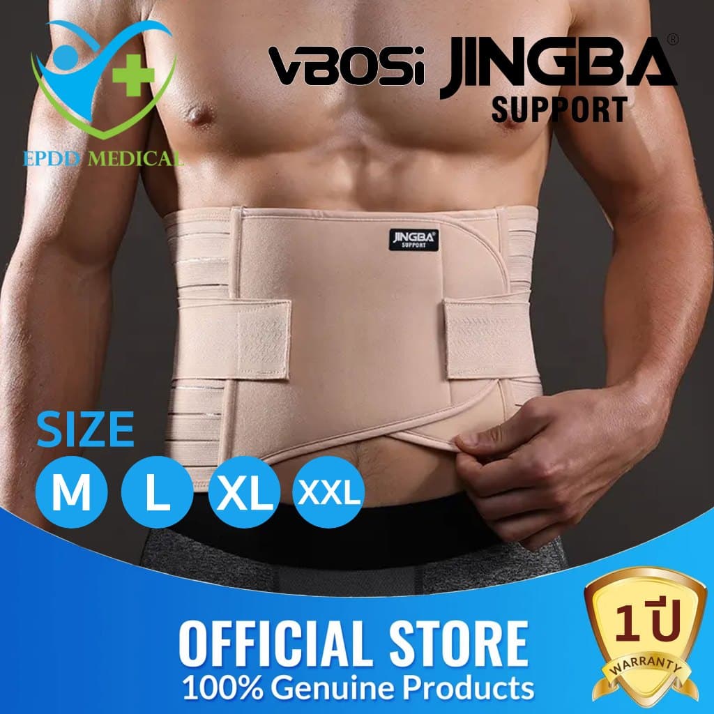 สายรัดเอว เข็มขัดพยุงหลัง JINGBA SUPPORT ของแท้ รุ่น Super Soft เข็มขัดพยุงหลัง ดามหลัง ป้องกันการบาดเจ็บ รูปที่ 4