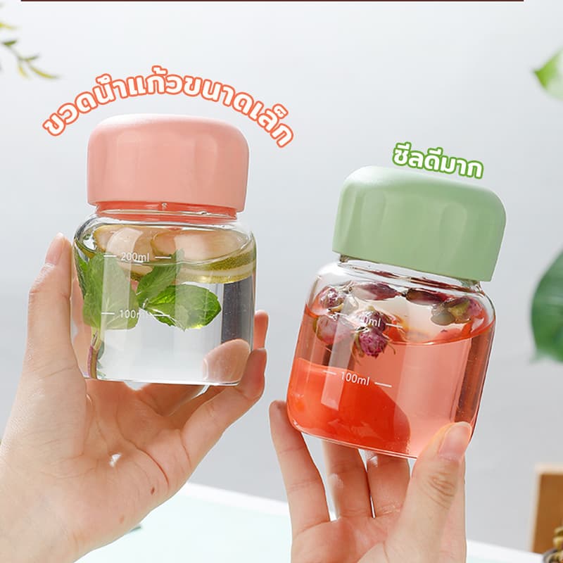 แก้วกาแฟ แก้วใส่น้ำ ขวดน้ําพกพา 300ml สไตล์มินิมอล ใส่ได้ทั้งน้ำร้อนน้ำเย็น แก้วใส มี 3 สี รูปที่ 3