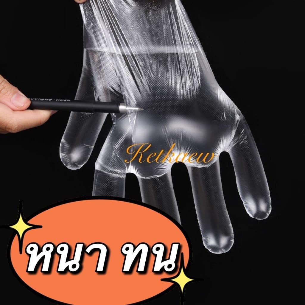 โปรโมชั่นหน้าไลฟ์ ถุงมือ2แถม1 สุดคุ้ม ถุงมือทำอาหาร ถุงมืออเนกประสงค์ สินค้า จากไทย รูปที่ 5