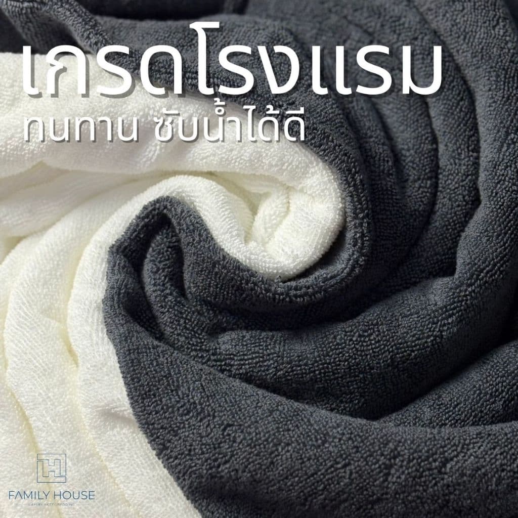 ผ้าขนหนูเช็ดตัว เช็ดผม เกรดโรงแรมรีสอร์ท5ดาว Cotton100% เกลียวคู่ ทนทาน ซับน้ำดี รูปที่ 3