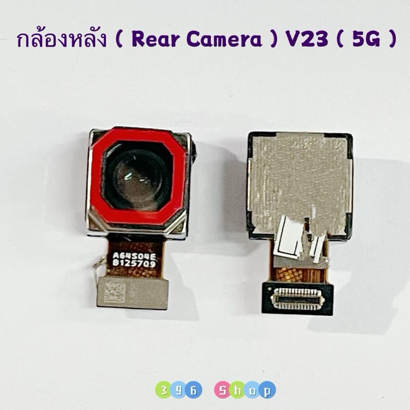 กล้องหลัง / กล้องหน้า vivo V23 รูปที่ 2