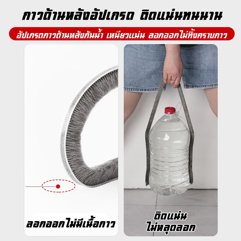 3M เทปสักหลาดกาว เทปกันเสียง 5/10เมตร กันฝุ่นประสิทธิภาพสูง กันฝุ่นกันแมลง ติดตั้งเร็ว สำหรับประตูและหน้าต่าง รูปที่ 5